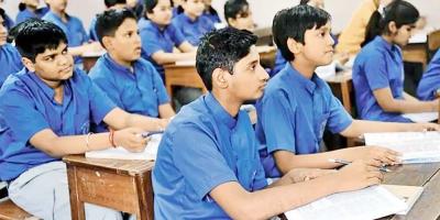 পৌরনীতি ও নাগরিকতা অধ্যায়ের ৭টি বহুনির্বাচনি প্রশ্ন ও উত্তর, ১ম পর্ব, এসএসসি পরীক্ষার পৌরনীতি ও নাগরিকতা